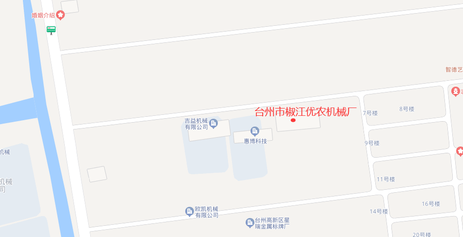 台州市椒江优农机械厂.png